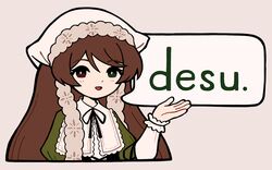 suiseiseki from rozen maiden