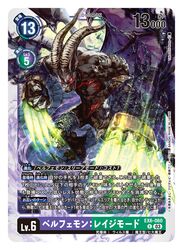 belphemon from digimon by takeuchi moto (mtrumorumo)