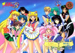 aino minako from bishoujo senshi sailor moon