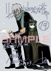 hitler (reincarnation no kaben) from reincarnation no kaben by mikihisa konishi