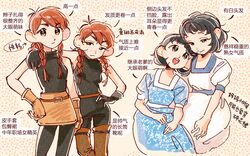 dungeon meshi fan art