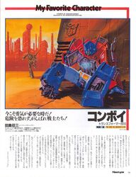 optimus prime from newtype
