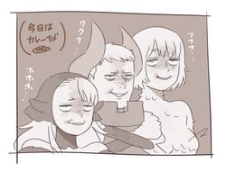 falin touden from dungeon meshi