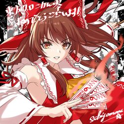hakurei reimu from touhou by sakiyamama