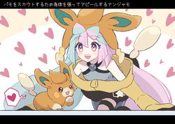 iono (pokemon) from pokemon by haru (haruxxe)