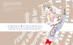 kurosu taichi from cross channel by raide