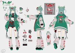 hao (vocaloid) from vocaloid