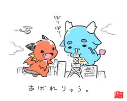 original fan art