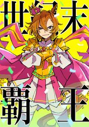 t.m. opera o (umamusume) from umamusume