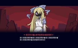 alice (black souls) from black souls