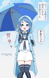 samidare (kancolle) from kantai collection