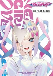 chouzetsusaikawa tenshi-chan from needy girl overdose by ohisashiburi