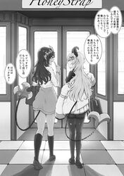 Booru post from safebooru.org