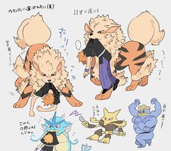 alakazam from pokemon