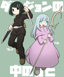 belle (dungeon people) from dungeon people by yunji