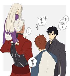archer (fate) from fate/stay night