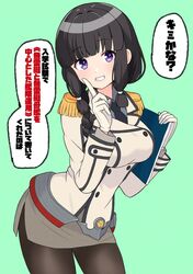 katori (kancolle) from kantai collection
