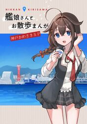 shigure (kancolle) from kantai collection by kirisawa juuzou