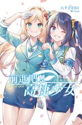 xiao qiong from krt girls by lino chang
