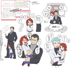 archer (pokemon) from pokemon by mocollie