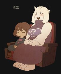 frisk (undertale) from undertale by rikose