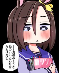 air groove (umamusume) from umamusume