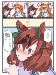 mayano top gun (umamusume) from umamusume by hammer (sunset beach)