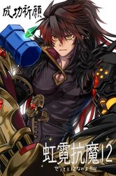 elsword fan art