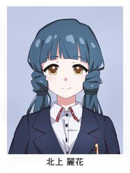 kitakami reika from idolmaster