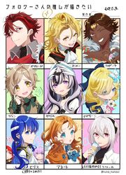 annette fantine dominic from fire emblem