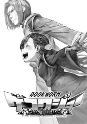 ferdinand (honzuki no gekokujou) from honzuki no gekokujou by kousaku