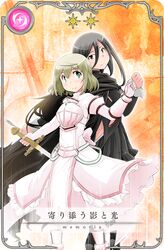 magia record: mahou shoujo madoka magica gaiden fan art