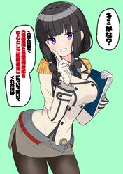 katori (kancolle) from kantai collection
