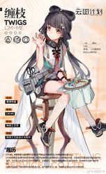girls' frontline neural cloud fan art