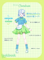 Booru post from safebooru.org
