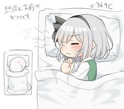 konpaku youmu from touhou by youmu-kun
