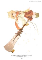 shuumatsu nani shitemasu ka? fan art