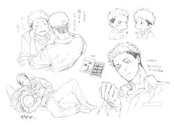 itadori yuuji from jujutsu kaisen by natsu (rodysanp)