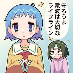 oota kanako from shizuku (game) by ugif