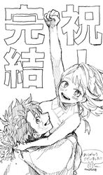 midoriya izuku from boku no hero academia by honwaka zz