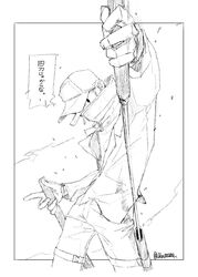 kaku from one piece