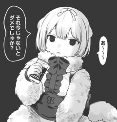 silky anteater (kemono friends) from kemono friends by suicchonsuisui