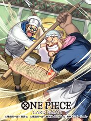 carne from one piece by sennsu