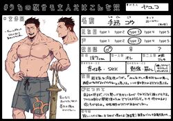 tokyo afterschool summoners fan art
