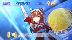 still in love (umamusume) from umamusume