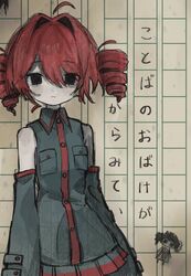 kasane teto from utau