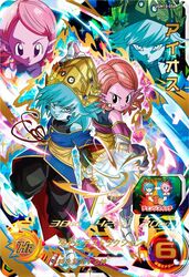 aeos (dragon ball) from dragon ball