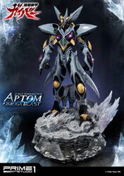 aptom from guyver