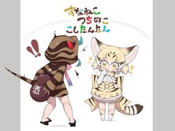 sand cat (kemono friends) from kemono friends by notora