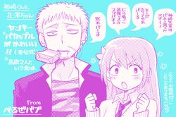 hanazawa yuka from beelzebub (manga)